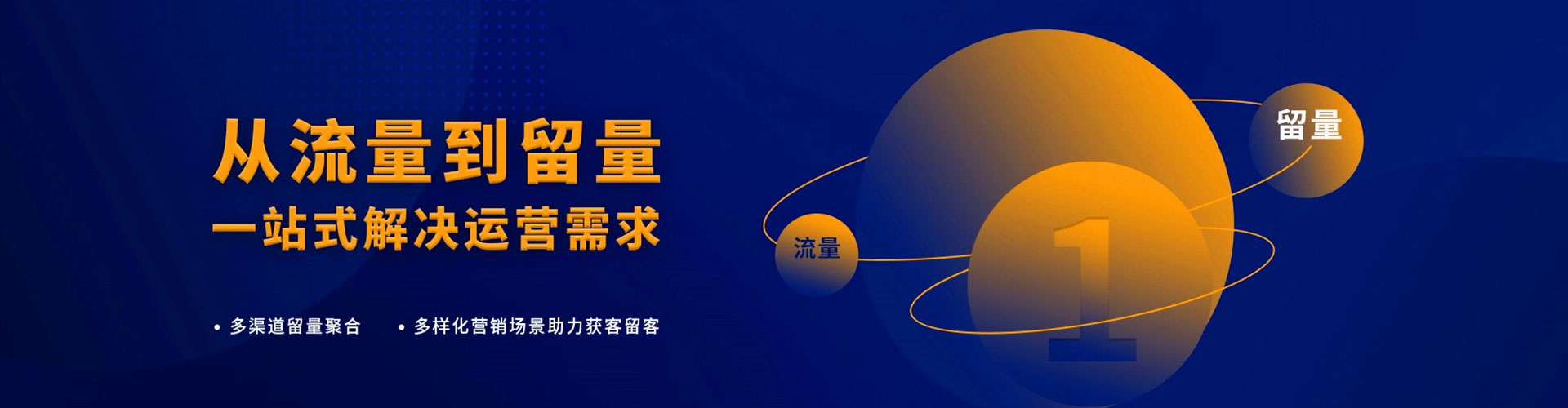 宁津百度竞价