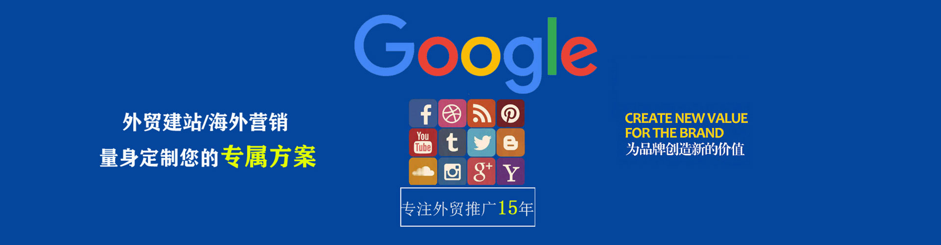 宁津信息流开户
