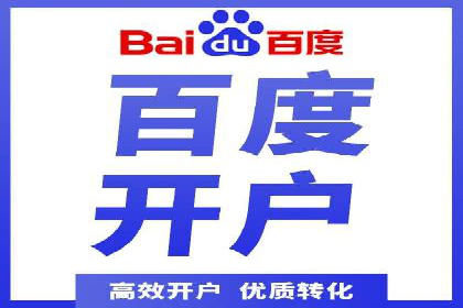 百度竞价推广公司实战案例：助力企业实现业绩翻倍增长